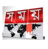 Somoy News